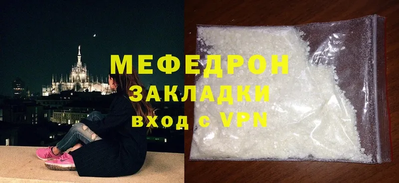 Магазин наркотиков Лабытнанги Марихуана  Мефедрон  мега ССЫЛКА  ГАШИШ  COCAIN  APVP  Галлюциногенные грибы 